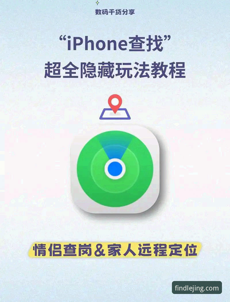 乐竟APP最新地址 资深用户亲测:乐竟APP最新地址获取全攻略,告别搜索烦恼