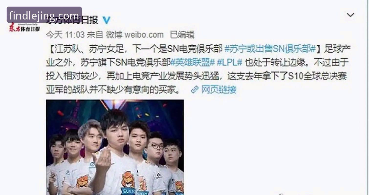 乐竞电竞资讯 乐竞电竞资讯高效获取教程:从官网入口到实战操作全解析
