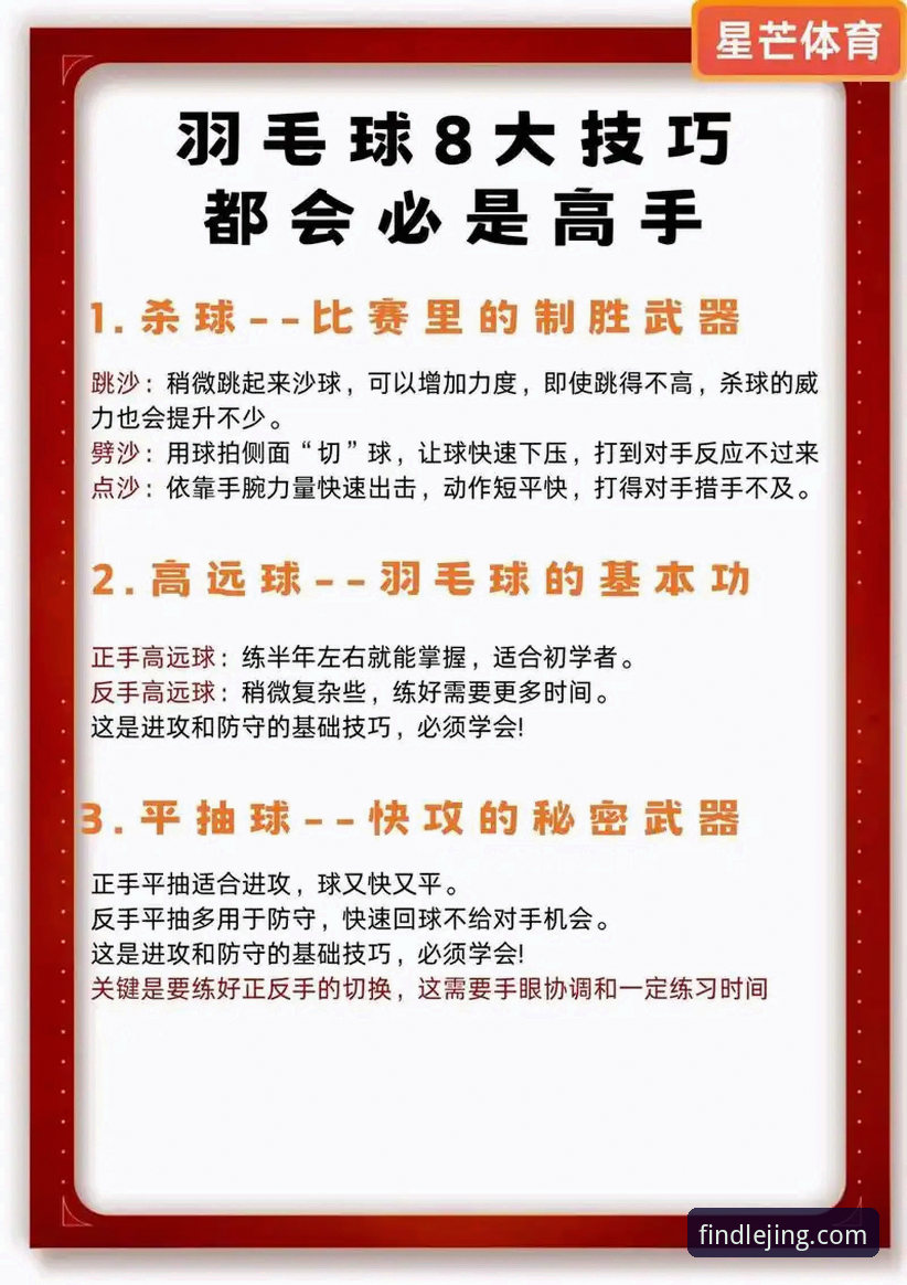乐竞体育赛事使用技巧深度评测：从入门到精通的全面指南