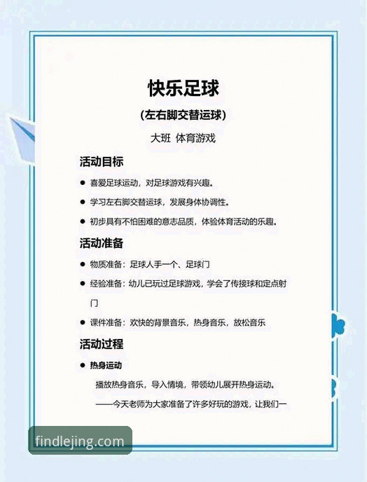 7大核心功能解析：乐竞官网地址功能详解助你快速掌握体育娱乐平台
